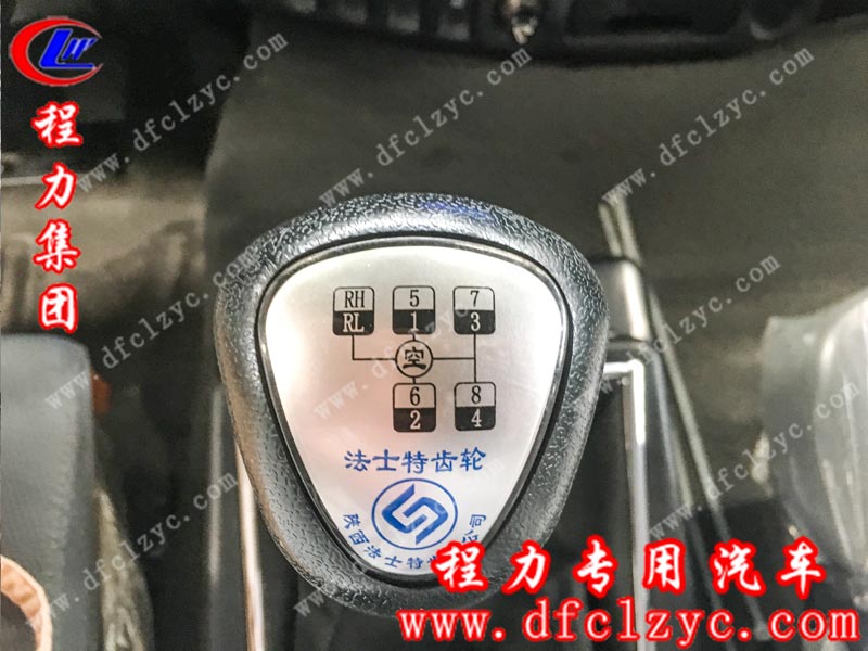 湖北程力專用汽車有限公司生產(chǎn)的18.6噸國六東風(fēng)錦程后雙橋灑水車操作檔位