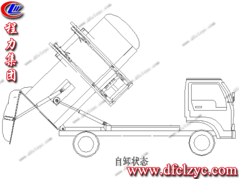 程力專(zhuān)用汽車(chē)股份有限公司